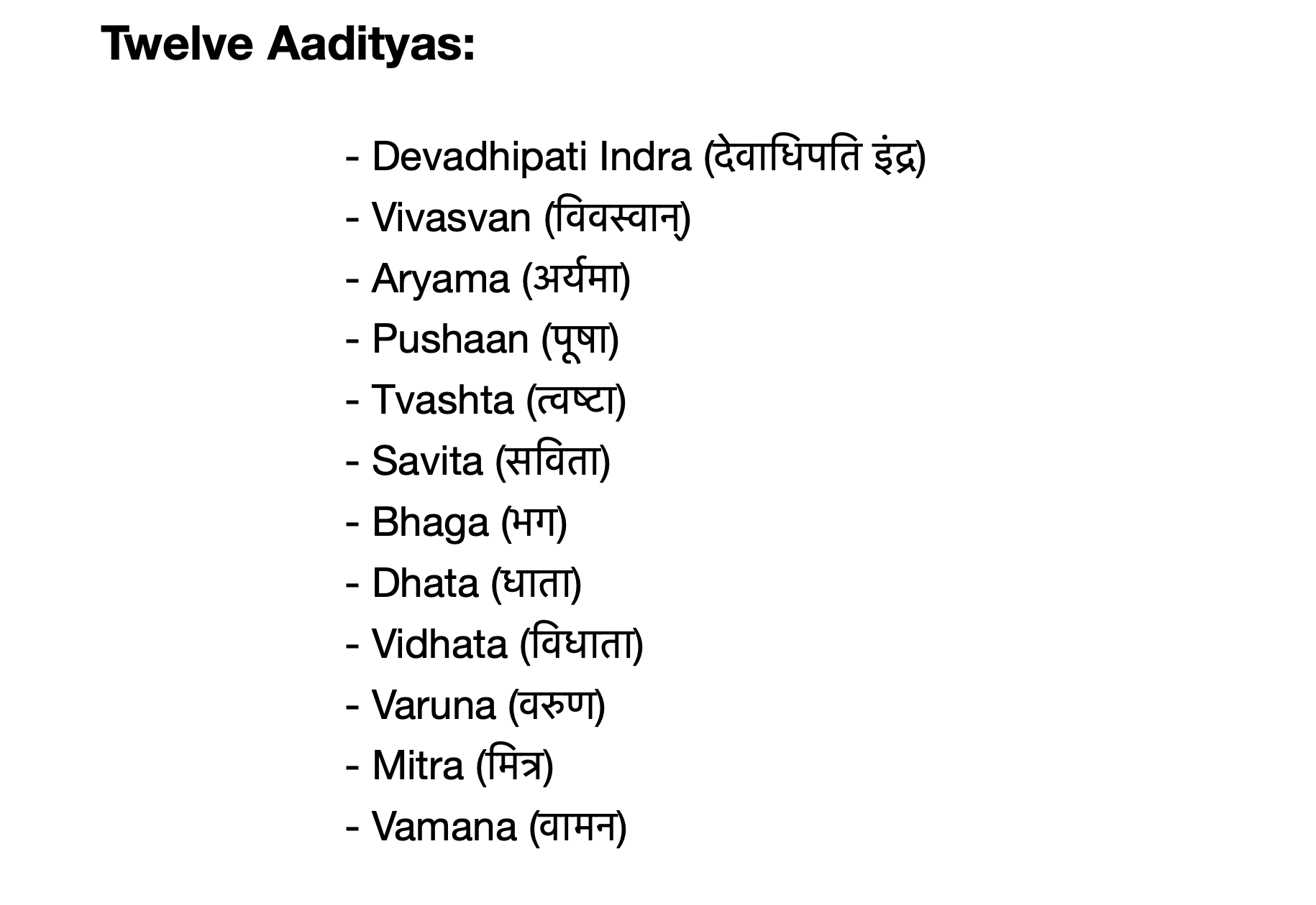 The birth of the Devatas, the Daityas and the Maruts | KnowledgeMandir